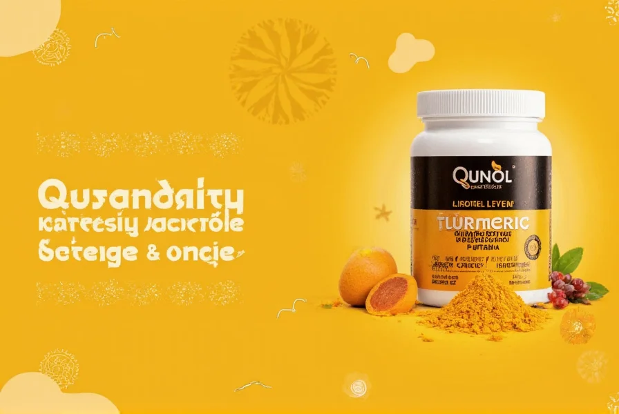 Turmeric supplement quality evaluation criteria