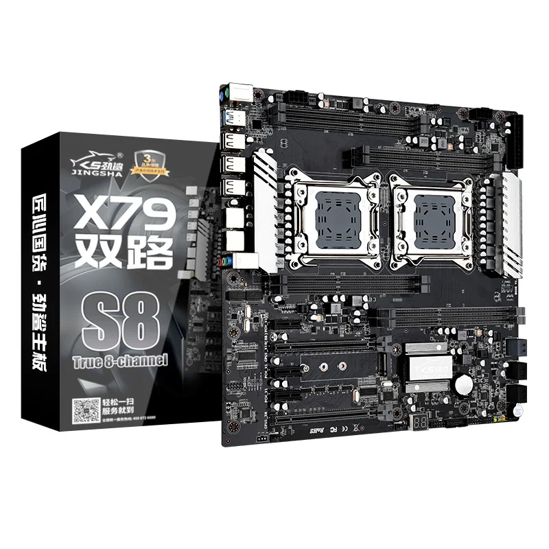 

LGA 2011 sockets motherboard 2-way PCIE 3.0 16x slots NVME M.2 slot high quality x79 dual-s8 pc motherboard