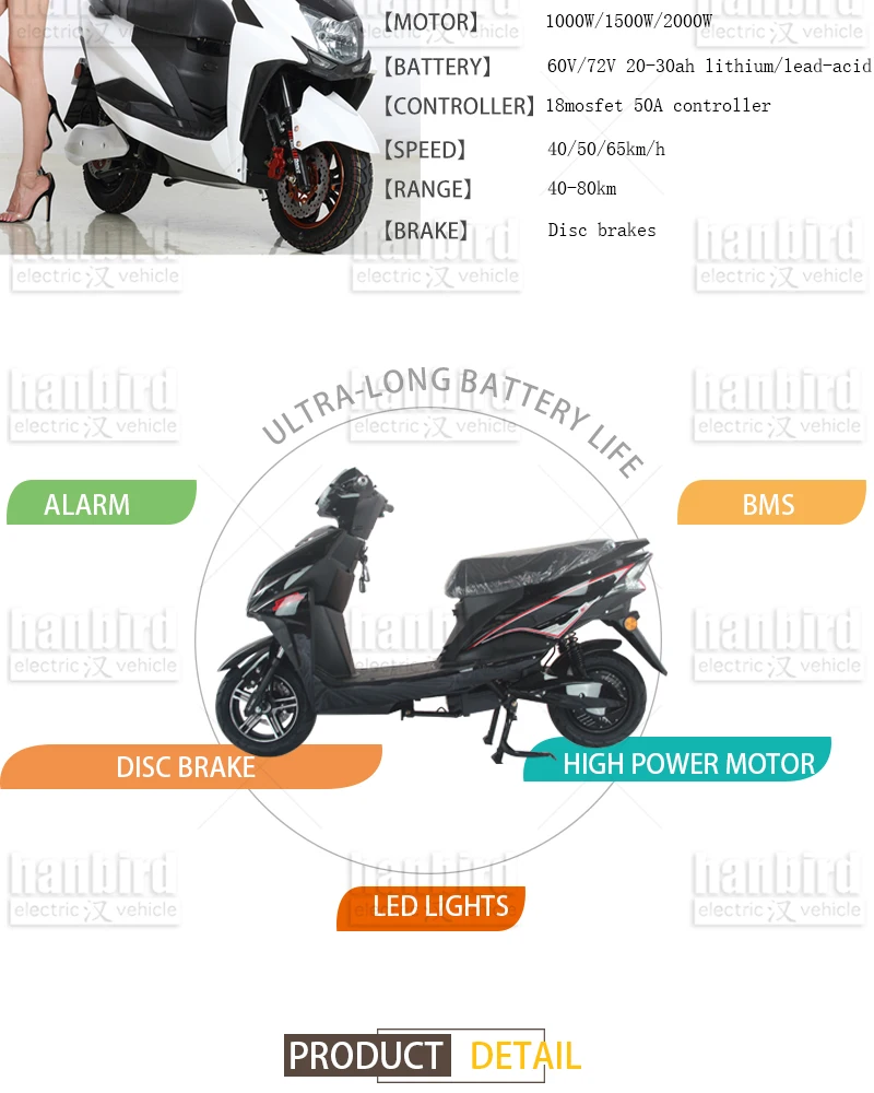 Wholesale Moped High Power Pedal Assist Electric Scooter With 72v 1500w
