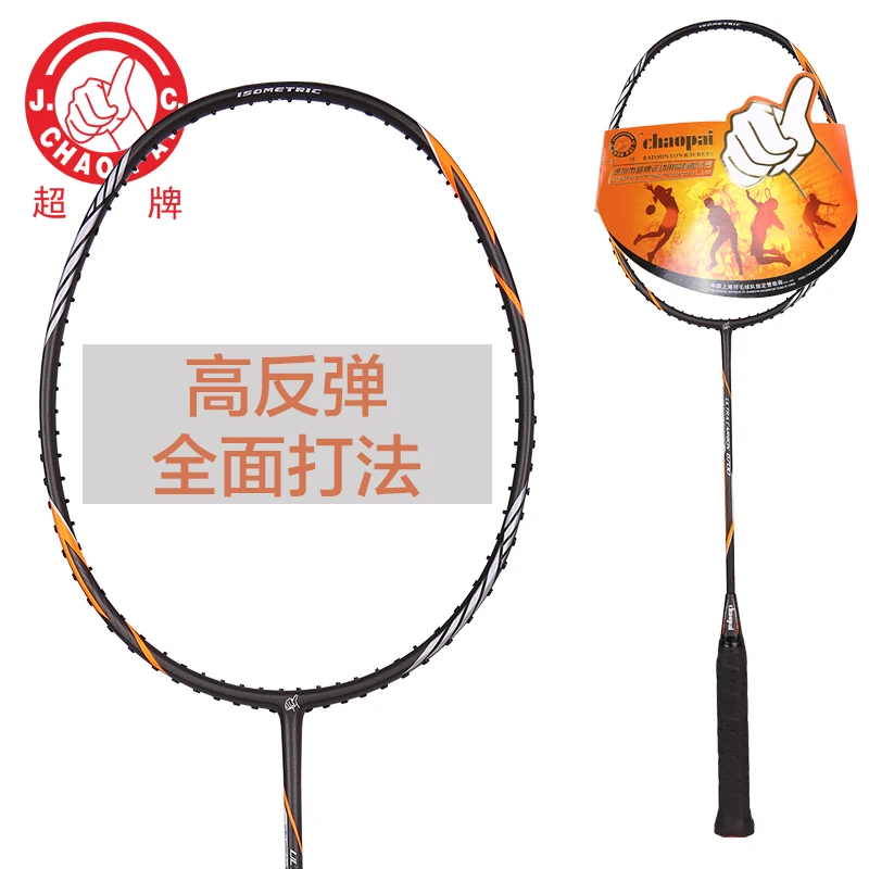 Chaopai Badminton Ultra Carbon 6600 Light Racket Carbon Fiber Green ...