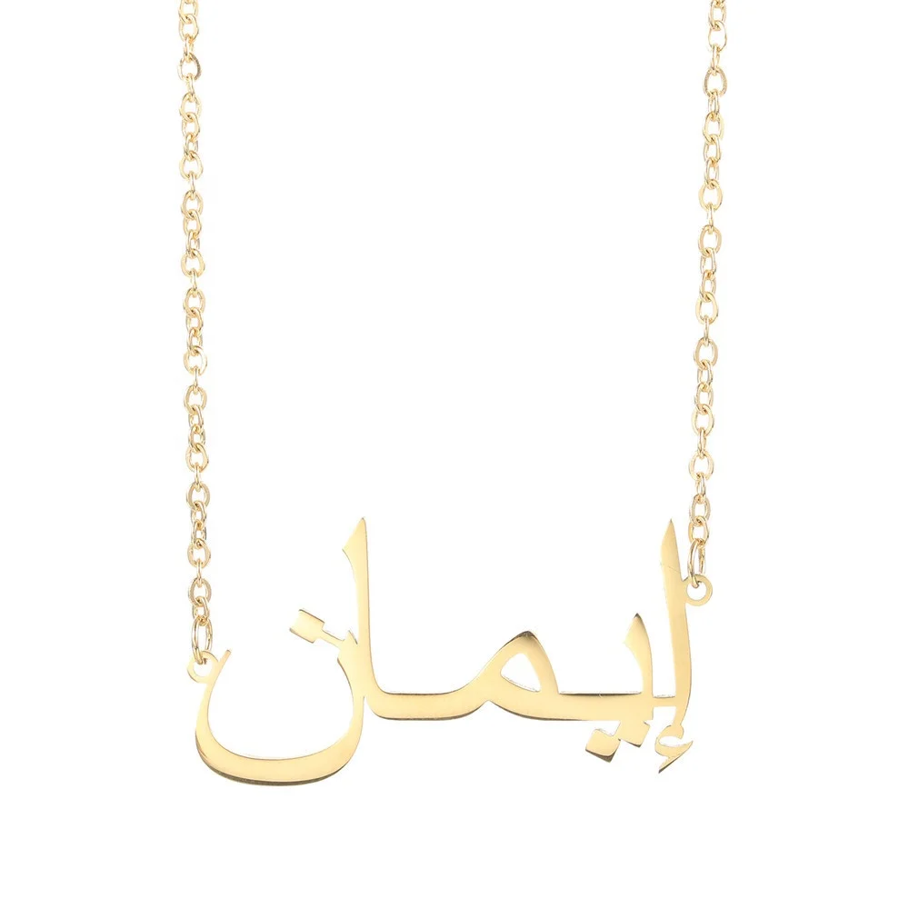 

MICCI Custom Gold Plated Stainless Steel Muslim Jewelry Personalized Islamic Arabic Calligraphy Alphabet Letter Name Necklace