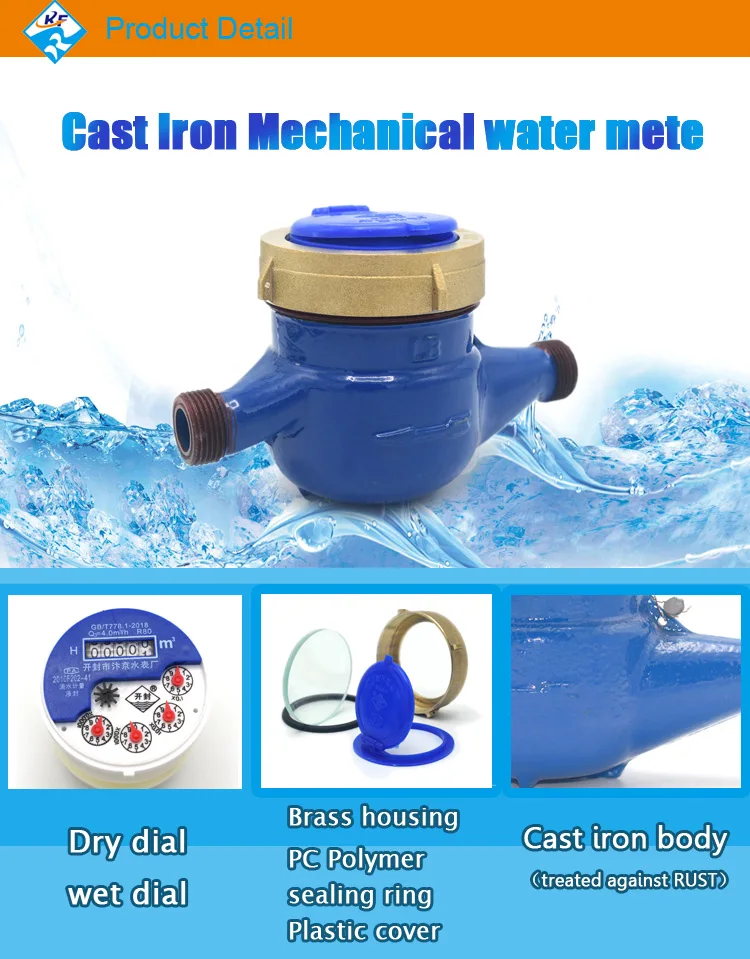 Rotary Mechanical 15mm Post Paid Water Meters Buy 15mm Post Paid