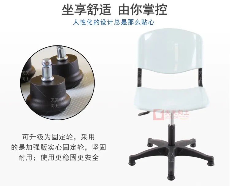 Light Kitchen Swivel Chairs with Wheels Chrome Buy School Furniture Computer Chair Wheels