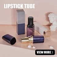 lipstick tube.png