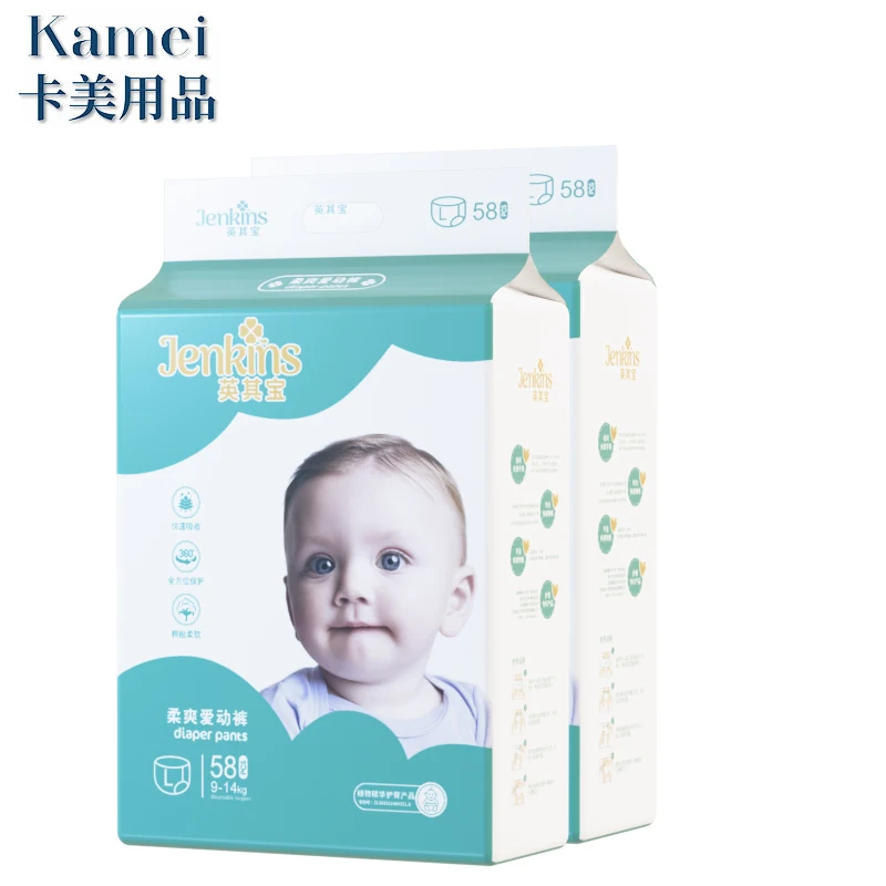 

Diapers manufacturing plant superdry cheap Aloe Vera Pull Up Pants Baby Diaper for Baby