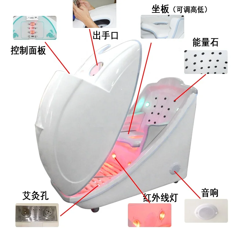 

2020Beauty Far new arrival sitting style stone energy slimming far infrared ray ozone dry sauna beauty spa with bluetooth music