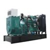 sale well CE ISO 30kw biogas generator with cummins engine 37.5kva home