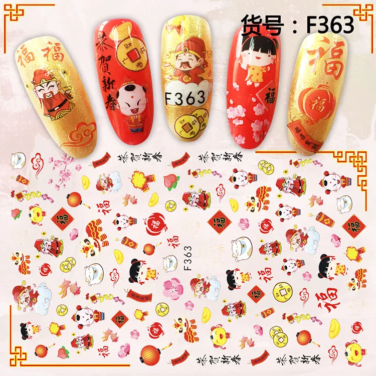 

F363-F370 Top Selling Flower Nail Art Decals 3D Manicure Applique Nail Stickers for Nail Decoration, As picture show