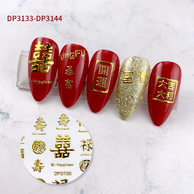 

2020 hot sale 3D Foil stamping Metallic Gold Nail Art Stickers Chinese characters Rainbrow Foil NAIL accessory, Colorful