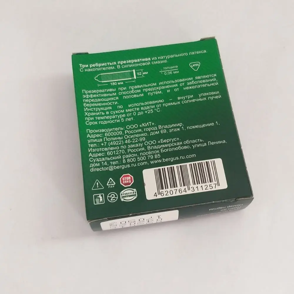 
Ribbed condoms for men Gladiator 