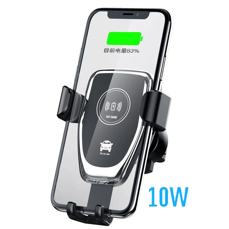 

Free Shipping 1 Sample OK 10W Fast Charging Car Mount Air Vient Gravity Lock Mobile Phone Holder Qi Car Wireless Charger, Black wireless car charger