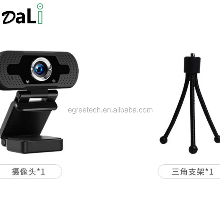 USB HD camera14 