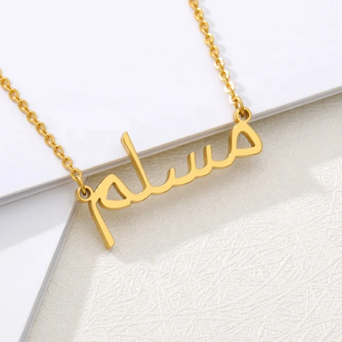 

Custom Islam jewelry fashion trendy stainless steel personalized 18k gold Arabic name necklace for women