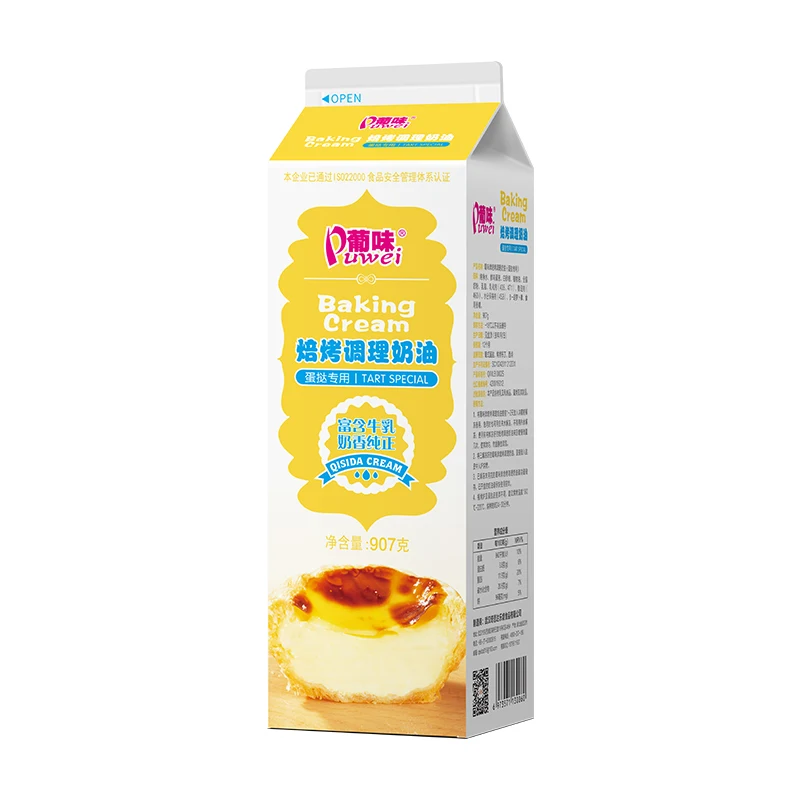 
Whipping cream powder for cake topping ice cream 