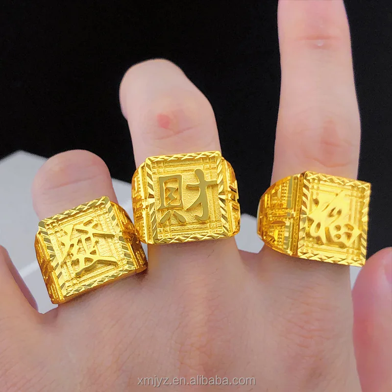 

Thickened Gold Men's Fa Fu Cailong Big Ring Vietnam Shajin Men's Ring Jewelry Supply Wholesale