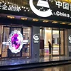 Jewelry stores can store video Windows in luxury stores