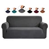 /product-detail/soft-high-stretch-jacquard-sofa-slipcover-machine-washable-spandex-sofa-covers-60825863185.html