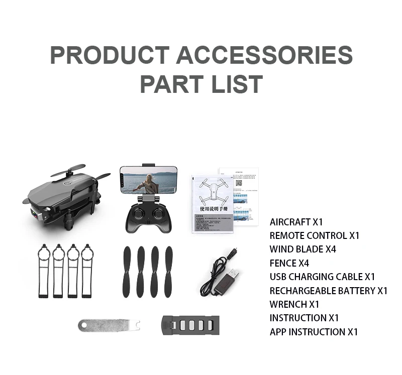 2020 New Drone Quadcopter GPS Drone Batteries Radio Control Toys R16 4K HD Aerial Drone With Camera