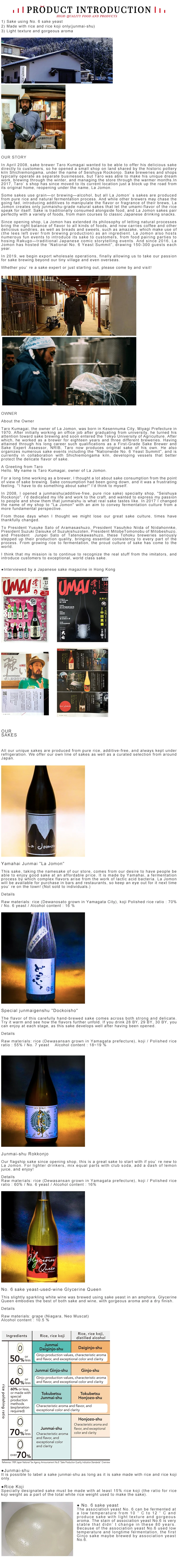 product introduction.jpg