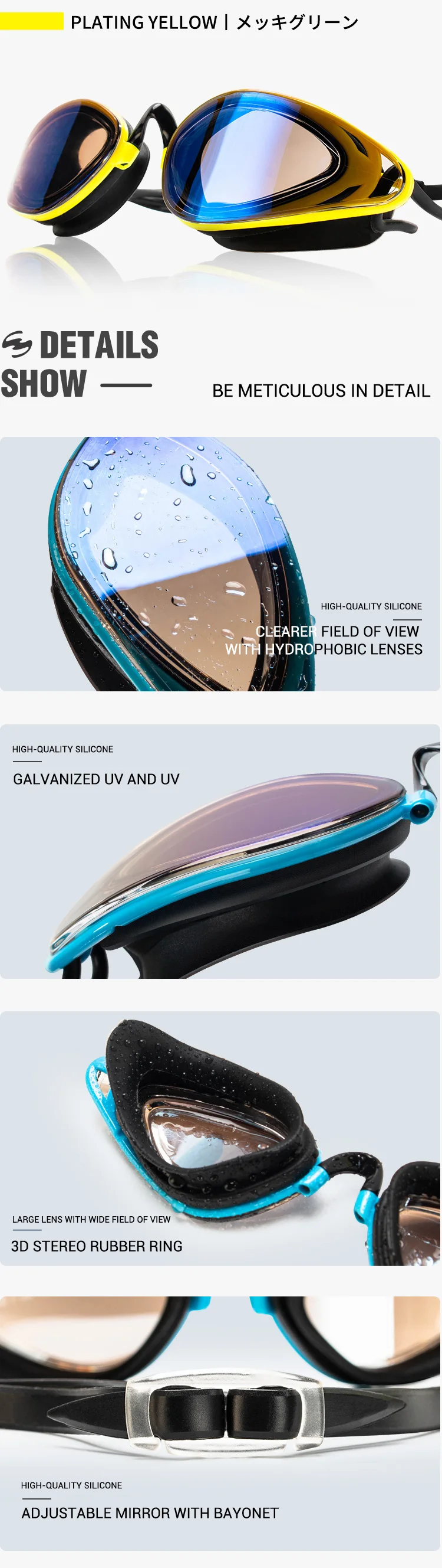 GA-2422E swim goggles  (5).jpg