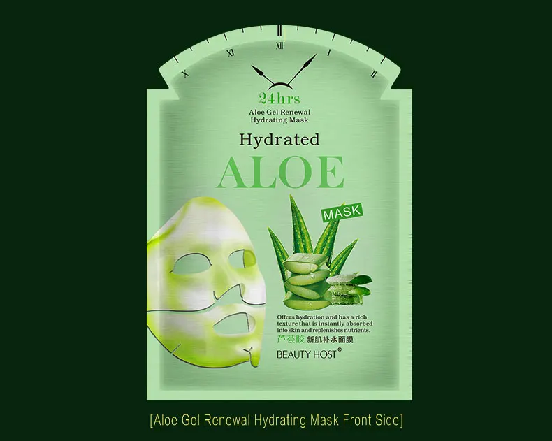 

2020 TOP 10 Wholesale Guangzhou OEM Aloe Hydrating Sheet Face Mask Anti-Wrinkle whitening Silk Face Mask