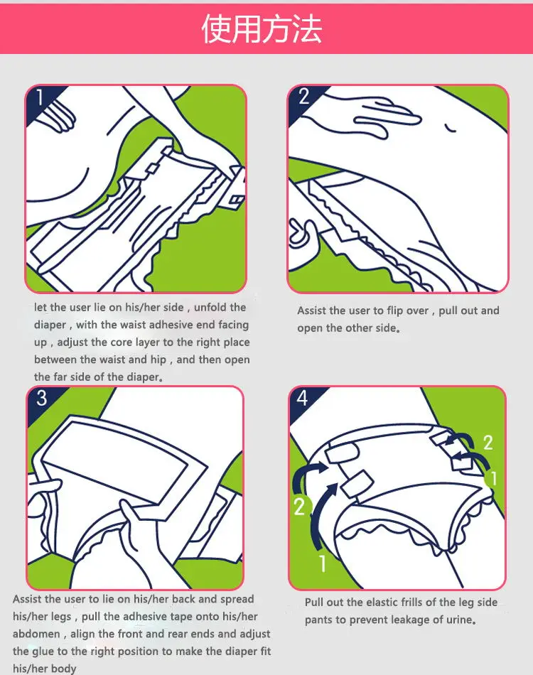 成人abdl柔软一次性可生物降解abdl印花成人尿布