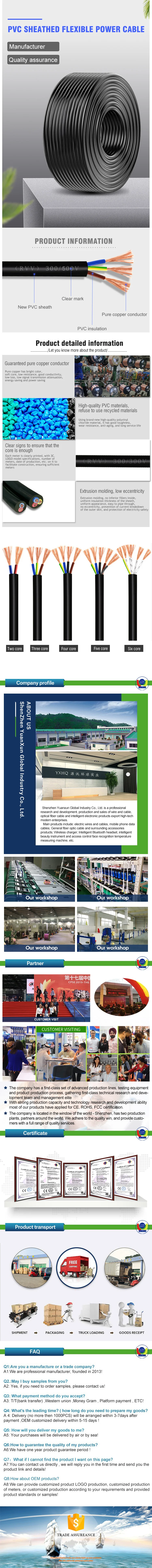 500V Building Access Control Cable