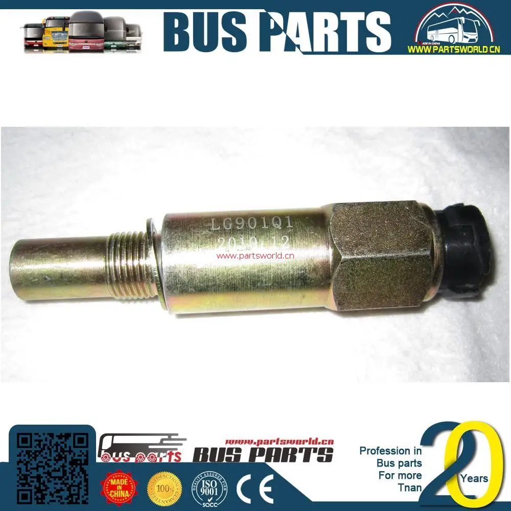 steering transmission mechanism assembly