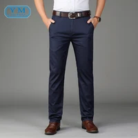 

Straight Loose Casual Trousers Fashion Men's Business Suit Pants