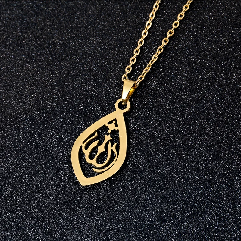 14k Rose Gold Allah Teardrop Calligraphy Islamic Muslim Prayer Charm Pendant Necklace