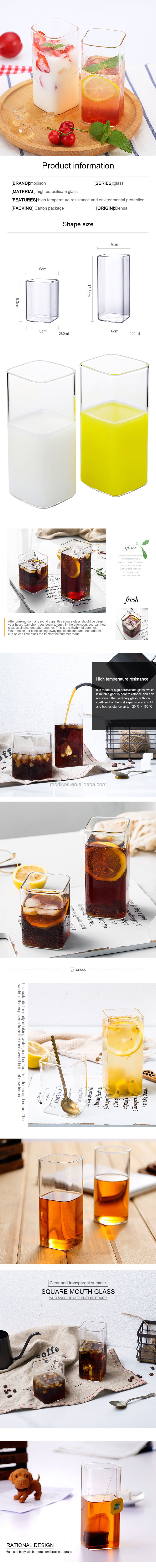 Heat-resistant glass water Cup transparent square glass household Juice Cups