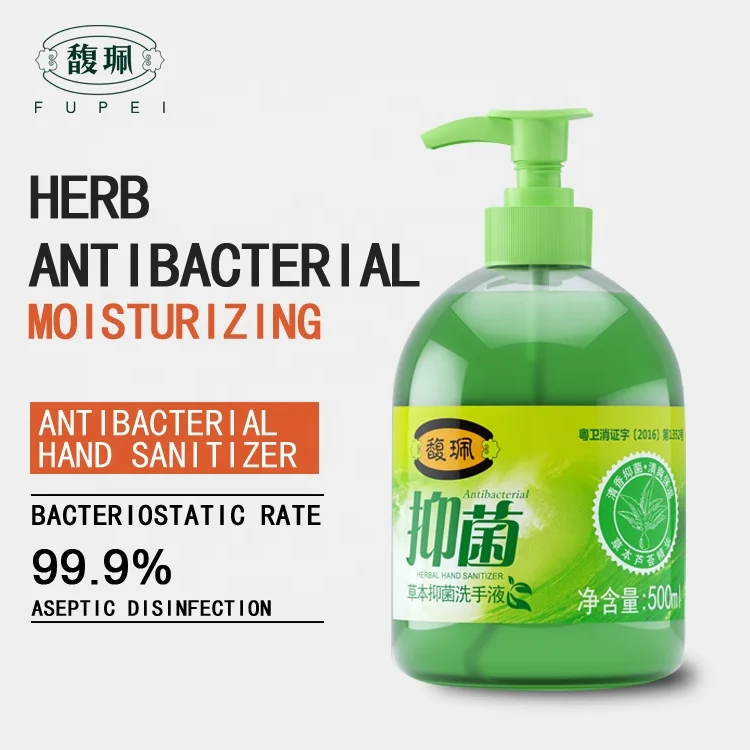 Hospital grade bulk alcohol free sanitizer aloe antibacterial kids hand sanitizer 500ml