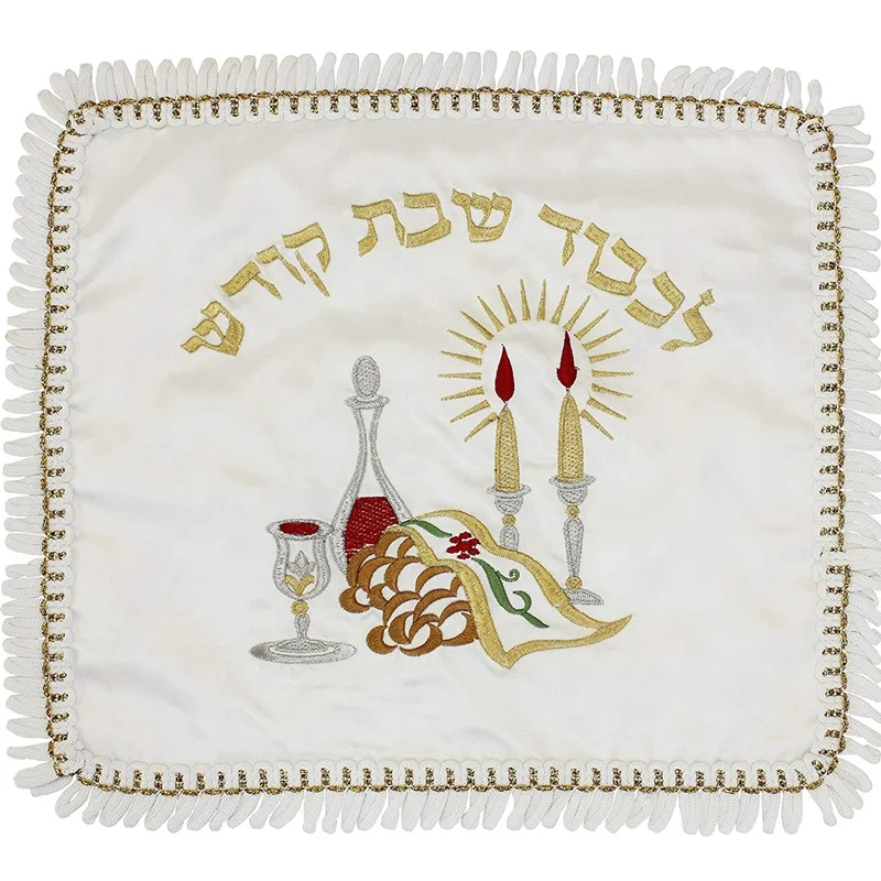 
metallic silver embroidery challah covers for Shabbat and Yom Tov table Challah Bread Embroidered Inscription in Hebrew 