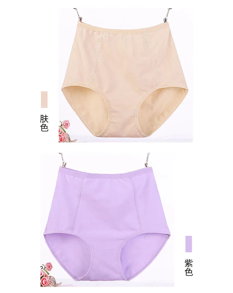 Super Plus Size High Rise Waist Egyptian Comfortable Cotton Underwear For Women Buy Cotton
