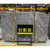 2019 new model shadow grey marble