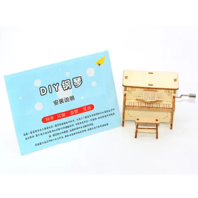 

Educational DIY toy piano hand crank music box hand-assembled children's musical instrument