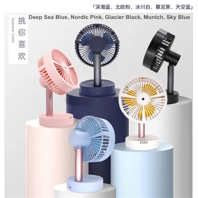 
Factory Direct Sales New Charging Humidifier Small Fan USB Mute Spray Moisturizing Desktop Mini fan 