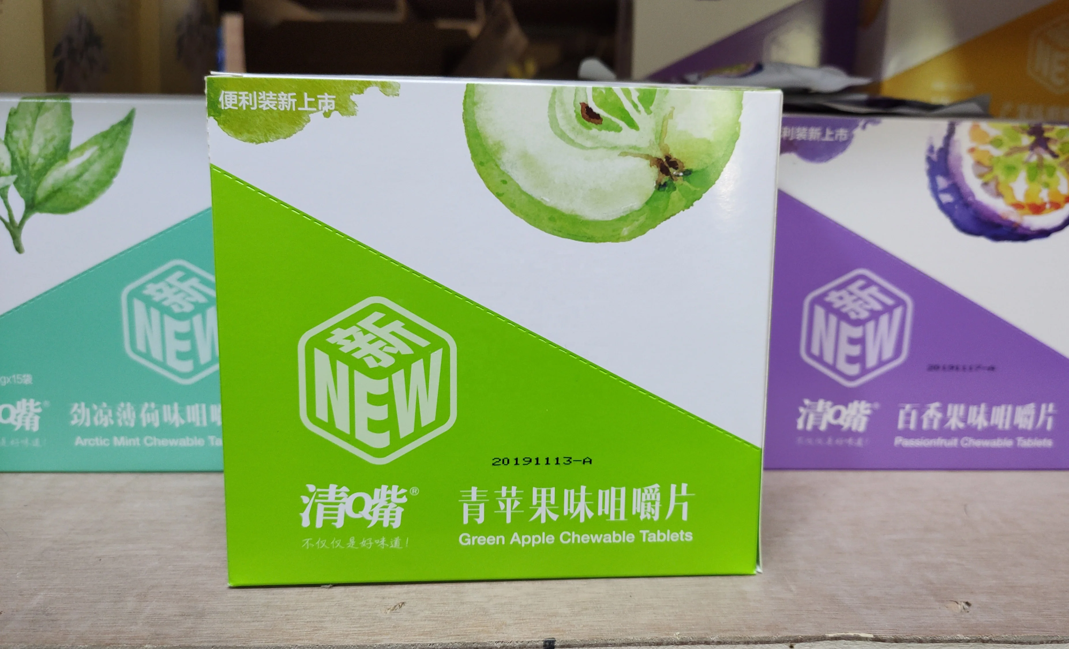 refreshing breath chewable mint candy