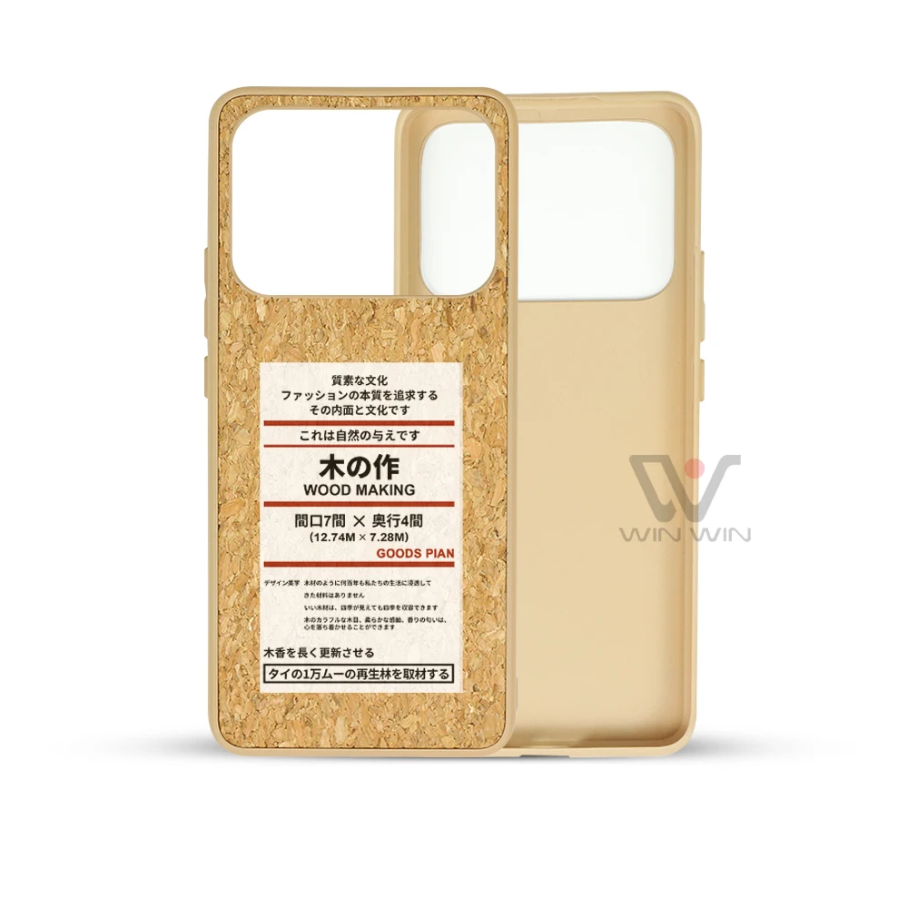 

Factory Wholesale Mobile Cover For Xiaomi 11Ultra Protective Cover Cork Phone Case