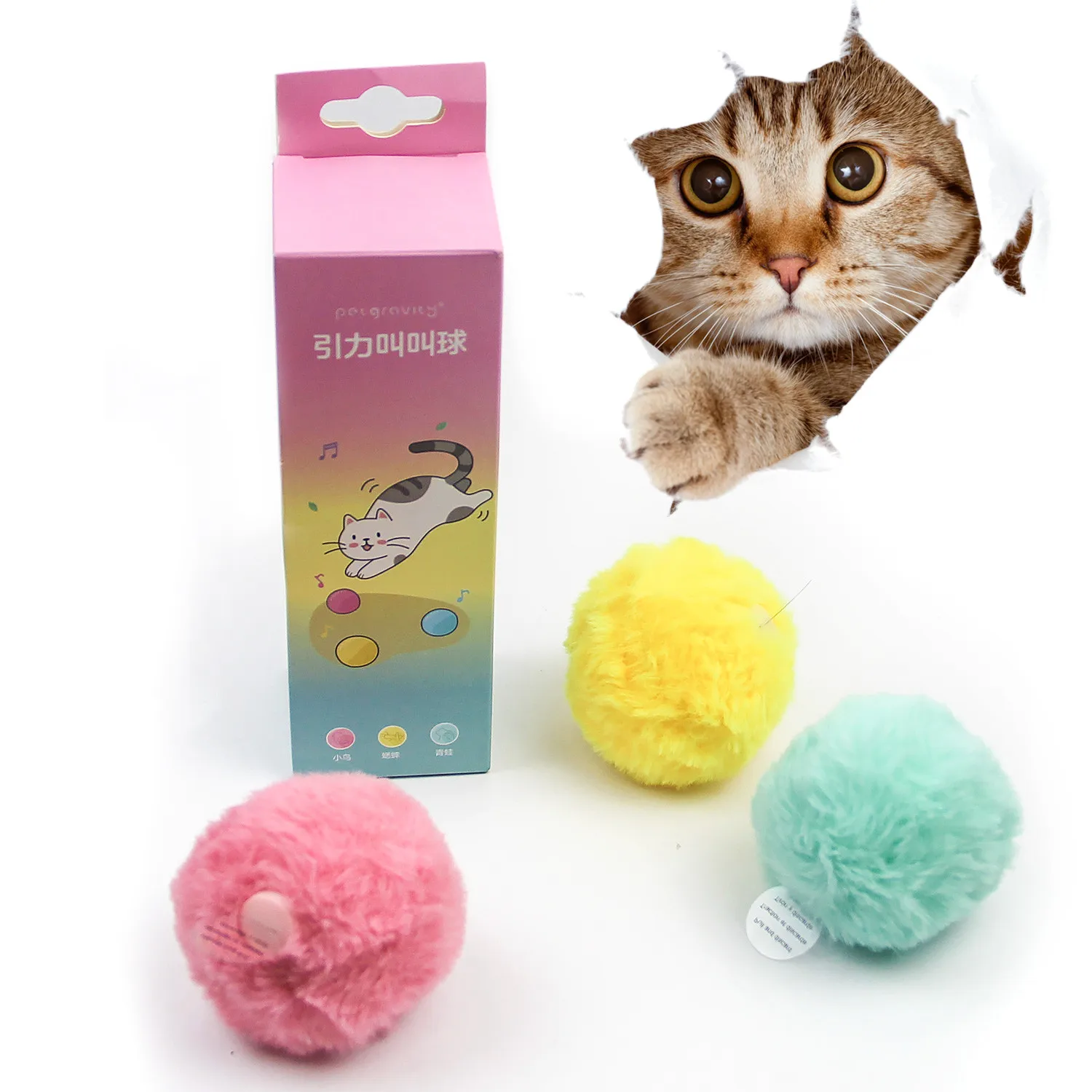 

Pet interactive cat toys fun ball pet products cat toys