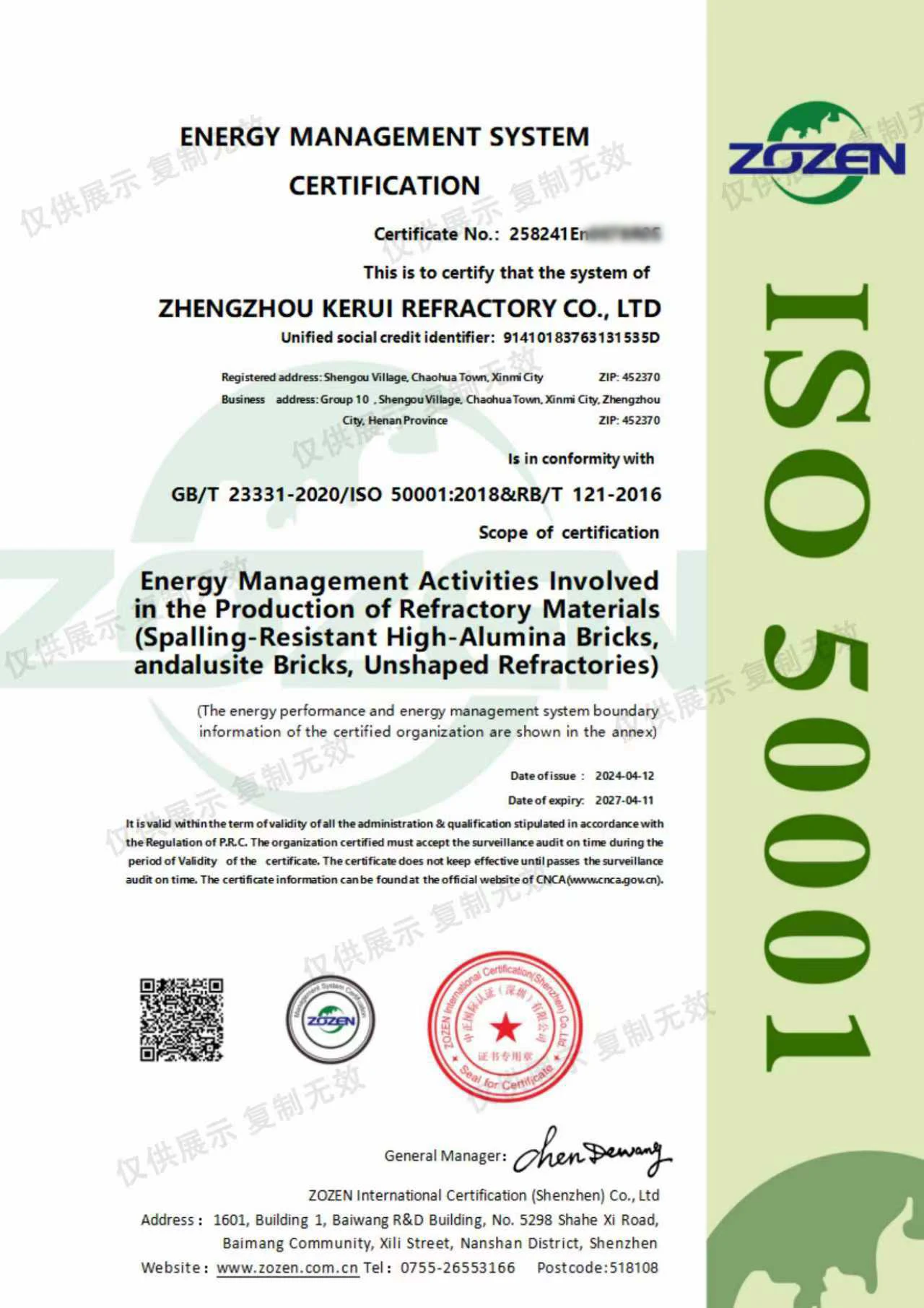 ISO50001 | MANAGEMENT