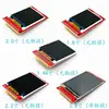 1.8/2.0/2.2/2.8 inch serial port TFT SPI LCD touch/color screen module Only 4 IO