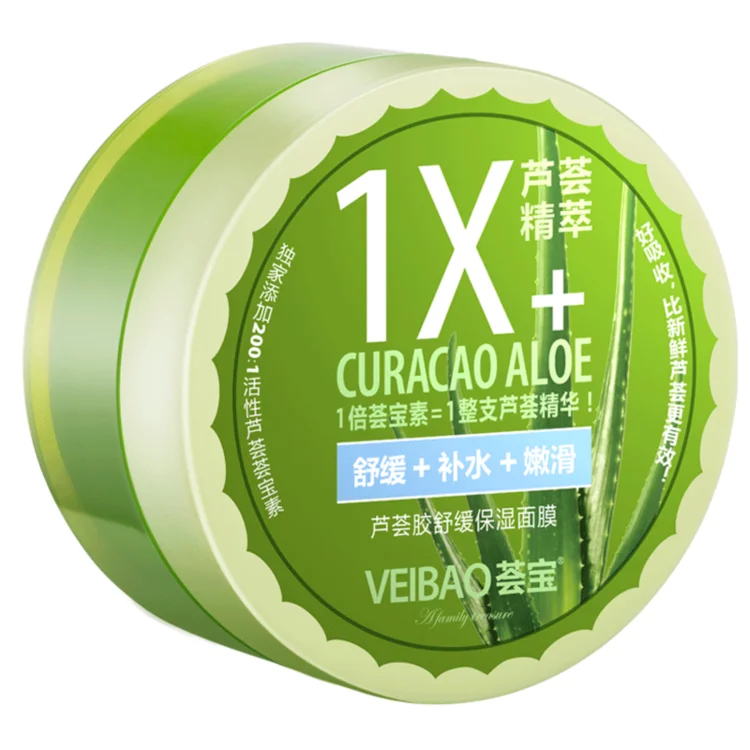 

High-quality hydrating moisturizing mild soothing hydrating repair aloe vera gel soothing moisturizing mask