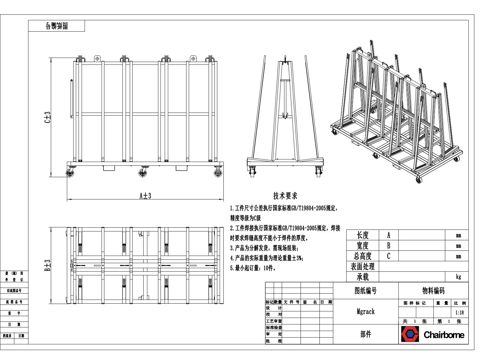 Glass A Frame Rack Granite Steel Aframe Transport Racks Buy Storage