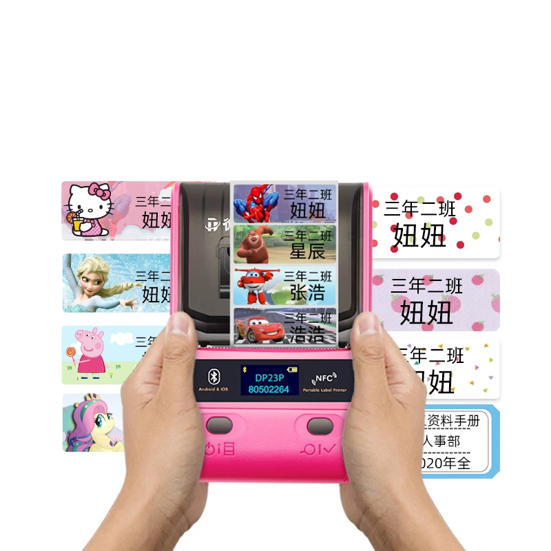 

DeTong DP23P students cartoon sticker label printer BT android iOS printer