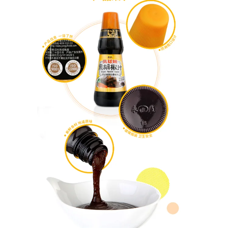 
Low price black pepper sauce beef seasoning steak sauce 