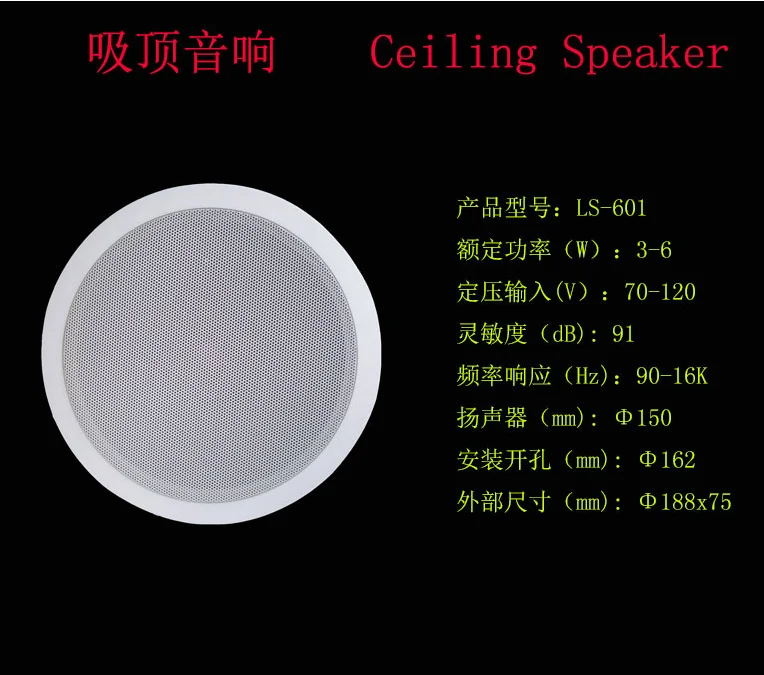 Full Range In-Ceiling Ultra- Thin Celling Speaker with 8m wire - ANKUX.COM