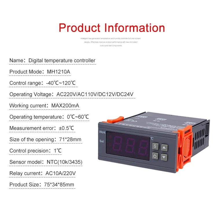 Схема подключения mh1210w