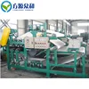 Belt Sludge Dewatering Filter Press Machine / Waste Paper Pulp Recycling Equipment