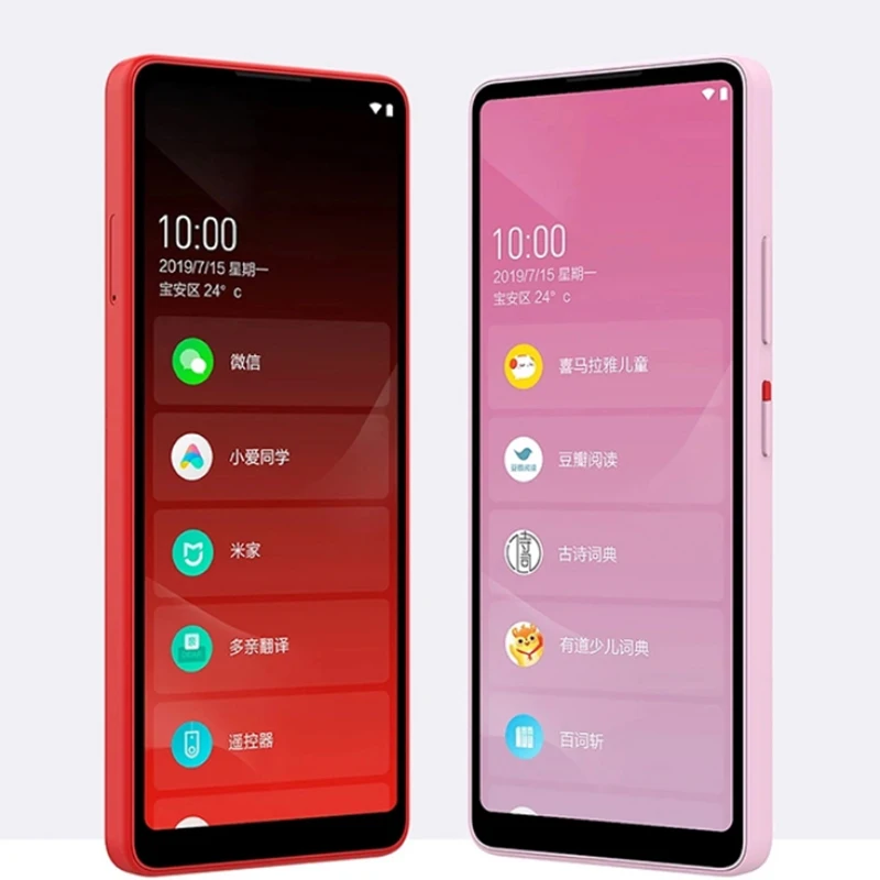 

Factory supplier direct sale Multifunctional android qin2 mobile